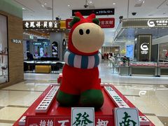 -丽达购物中心(崂山店)