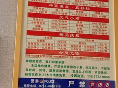-合和大唐足道·泰式·SPA(丰顺店)