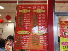 -冷记卤品(三弓路店)