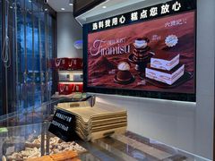 -六贤记(杭州龙湖滨江天街店)