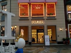 -王府井奥莱临潼小镇(临潼店)