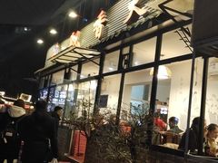 -飘香火锅(玉林西路店)