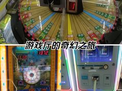 -快乐街区(成都龙湖北城天街店)