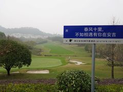 -浙江安吉JW万豪酒店