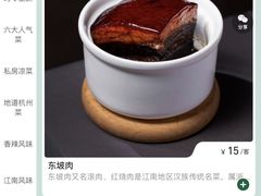 -新白鹿餐厅(龙游路总店·杭帮菜名店)