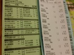 账单-添好运点心专门店(深水埗店)