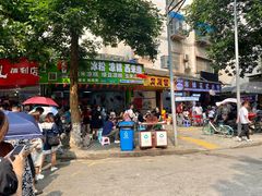 -鞠婆婆•绵绵冰•凉糕•手工冰粉(苏稽一店)