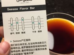-Seesaw Coffee(环贸iapm店)