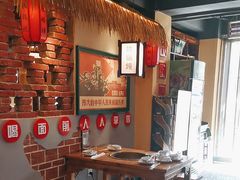 -晨皓祥人民公社铁锅炖菜(西华苑店)