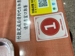 -教师之家赵家羊汤馆(东青龙街店)