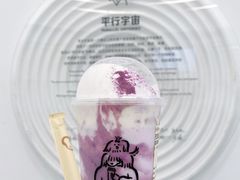 -喜茶(迪士尼小镇·平行宇宙店)