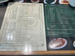 -麦奀云吞面世家(中环店)