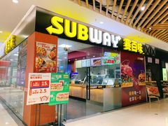 门面-赛百味SUBWAY(马台街店)