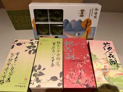 -知味观(湖滨店)