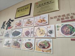 -彭大姐老店黄辣丁(新津店)