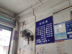 -刘臣街燃面