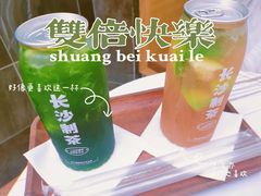 -丹礼糖甜品
