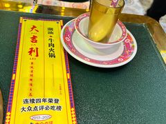 -大吉利·潮汕鲜牛肉火锅(河西店)