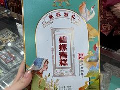 -采芝斋评弹茶馆(观前街店)