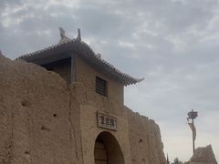 -镇北堡西部影城