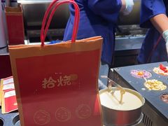 -拾烧·古法手作车轮饼(西直门凯德茂店)