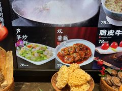 -淮府宴
