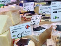 -婕妮璐超市 Jenny Lou’s Shop(三里屯店)