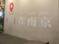 -1912街区