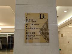 -北京宽沟会议中心