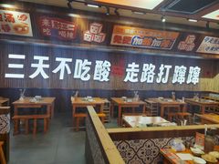 -黔三一夺夺粉酸汤火锅(百信店)