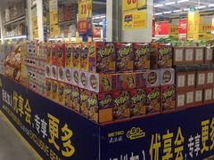 -麦德龙(京顺路商场店)