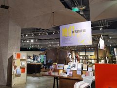 -方所(华润万象城店)