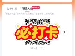-SFC上影影城(港汇永华IMAX激光店)