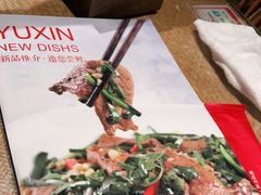 -渝信川菜(西单店)