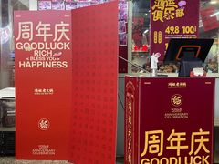 -鸿姐老火锅·传统炒料(上海旗舰店)