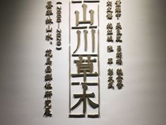 -湖北省美术院美术馆