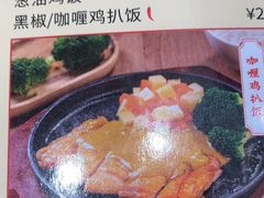 -日月永和中国餐饮名店(凤凰店)