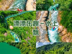 -龙井峡漂流