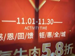 -潮牛海记•潮汕牛肉火锅•醉鸡煲•粿条汤(通北路店)