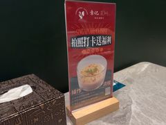 -章记星洲 · 新加坡餐厅(望京店)