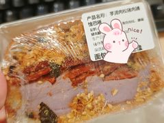 -稻田秋(怡美广场店)