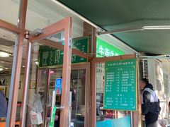 -清真牛街祥云轩门钉肉饼(左家庄店)