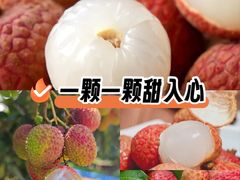 -水果立方果然鲜(升平路店)