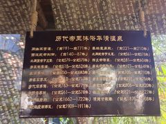 -西安国际创新人才交流中心•药浴温泉