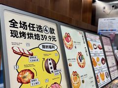 -君之狮子山·轻糖烘焙(松江印象城店)