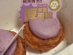 -鲍师傅糕点(凯德云尚广场店)