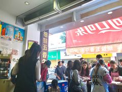 -细妹五香牛杂(步行街店)