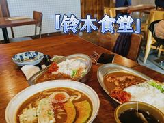 -铃木食堂(北新桥店)