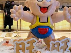 -上海神旺大酒店