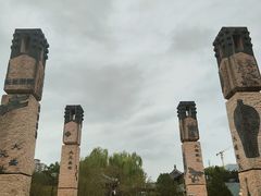 -元大都城垣遗址公园
